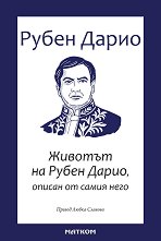 ������� �� ����� �����, ������ �� ����� ���� - 