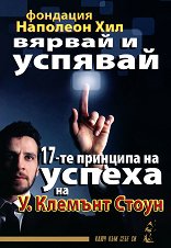 ������ � ������� - 