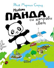 ������� ����� �� ������� ���� - 
