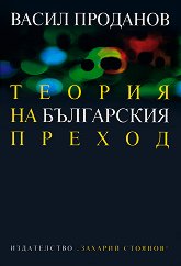 ������ �� ���������� ������ - �����