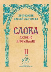 ����� - ��� 2: ������� ���������� - �����