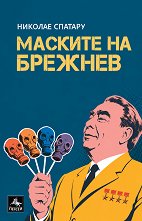 ������� �� ������� - �����