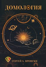 ��������� - 