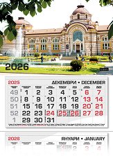 ������������ �������� - ��������� ��������� ����, ����� 2026 - 