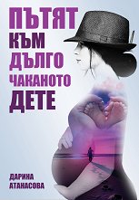 ����� ��� ����� �������� ���� - �����