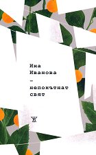 ���������� ����. ������ - 