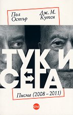 ��� � ����. ����� 2008 - 2011 - �����