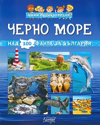���� ������������: ����� ���� - ������ �����
