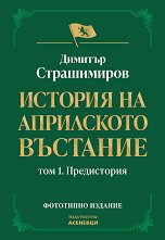 ������� �� ���������� �������� - ��� 1: ����������� ��������� ������� - �����