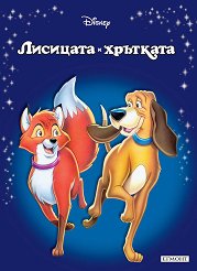 �������� ��������: �������� � �������� - ������ �����