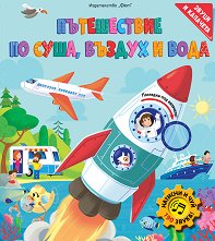 ����������� �� ����, ������ � ���� - ������ ��� ����� - 