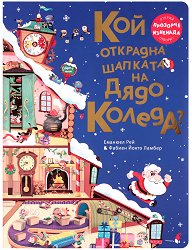 ��� �������� ������� �� ���� ������? - 