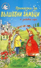 �������� �� �������� ������ + ������� ���� - 