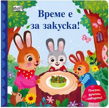    - 