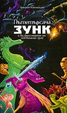 ����������� ���� � ������������� �� ��������� ���� - 