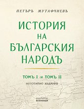 ������� �� ���������� ����� - ��� 1 � ��� 2 ��������� ������� - 