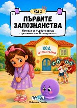 ��� 2: ������� ������������ - ������ �����