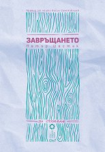 ����������� - 