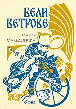 ���� ������� - 