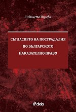 ���������� �� ����������� �� ����������� ����������� ����� - 