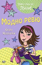 ���� ��� ��, ����! - ����� ���� - 