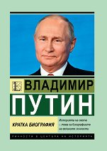�������� �����. ������ ��������� - 