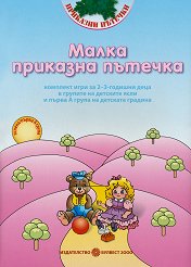 ����� �������� �������: �������� ���� - �����