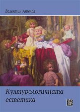 ���������������� �������� - 