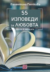 55   .    - 