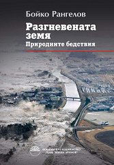 ������������ ����: ���������� �������� - �����