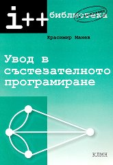 ���� � �������������� ������������ - ��������