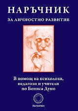 �������� �� ��������� �������� - 