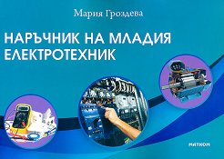 �������� �� ������ ������������� - �����