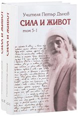���� � ����� - ��� 5: �������� �� 2 ����� - �����