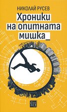 ������� �� �������� �����. ������� - 