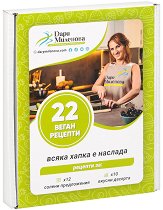 22 ����� ������� - ����� - �����