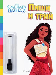 ���� � ����: ������� ����� 2 - ������ �����