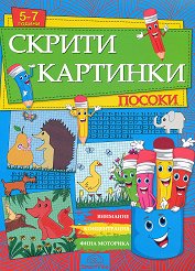 ������ �������� - ������ - ������ �����