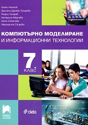 ���������� ���������� � ������������� ���������� �� 7. ���� - 