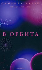 � ������ - �����