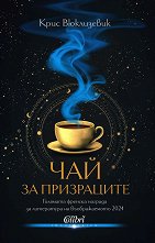 ��� �� ���������� - 