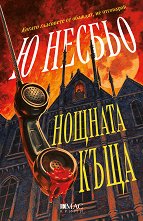 ������� ���� - �����