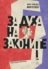 �� ���� �� �������� - ��� 1 - �����