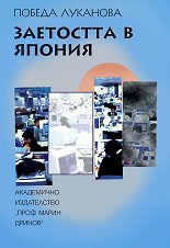 ��������� � ������ - 