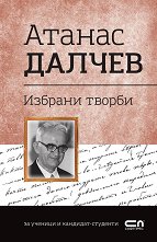 ��������� �������: ������ ������. ������� ������ - 