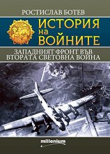 ������� �� �������: ��������� ����� ��� ������� �������� ����� - �����