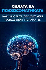 ������ �� ��������������� - �����