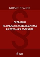 �������� �� ������������� �������� � ��������� �������� - 
