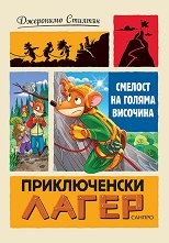 ������������ �����: ������� �� ������ �������� - ������ �����