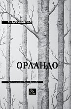������� - �����